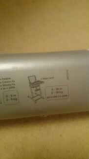 Стульчик для кормления