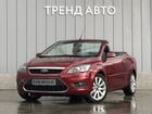 Ford Focus 2.0 AT, 2008, 105 000 км