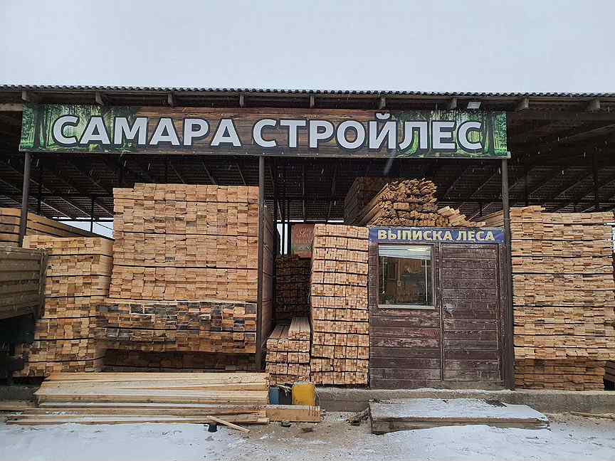 Доски самара