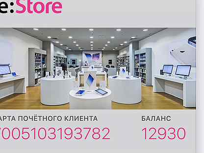 Подарочная карта restore