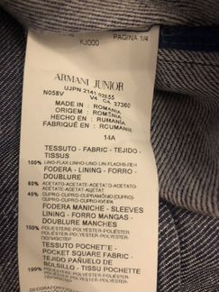 Пиджак Armani junior для школы 14 лет