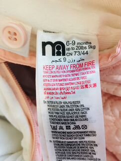 Комбинезон теплый MotherCare с рукавичками на флис