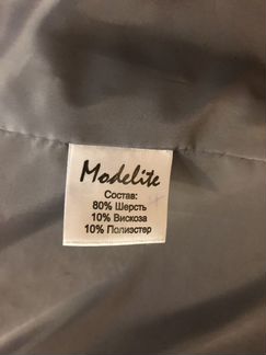 Пальто женское зимнее 46-48