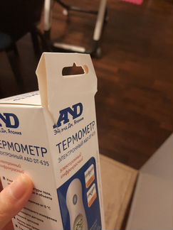 Термометр электронный инфракрасный