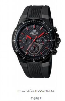 Часы Casio Edifice EF-552