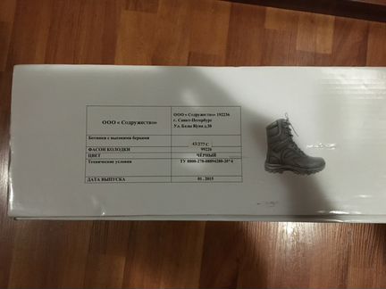 Ботинки мужские новые