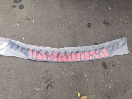 Дефлектор dodge Caravan IV