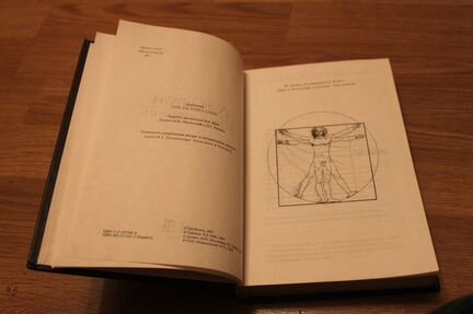 Книга 