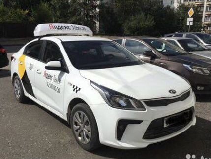 Аренда авто под такси