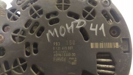 Генератор 2.3 Mondeo 4 Б/У. Авторазборка