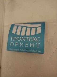 Матрас