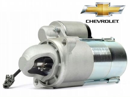 Стартер Шевроле Трейлблейзер Chevrolet Trailblazer
