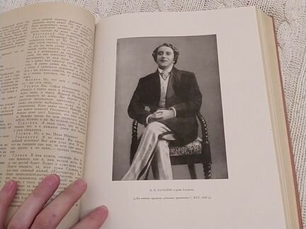 А. Н. Островский. 1948. Избранные сочинения