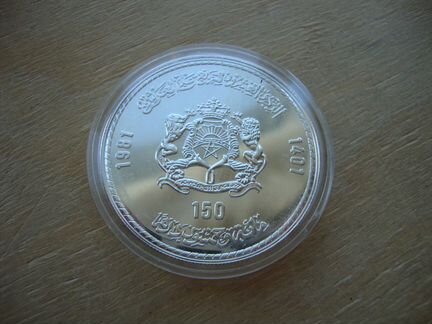 Бермуды 1996-2000 Черепаха Корабль Король Хасан