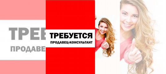 авито работа волгодонск для женщин свежие. требуется грузчик в магазин светофор. авито работа волгодонск для женщин свежие. авито работа волгодонск для женщин свежие. авито работа волгодонск для женщин свежие.