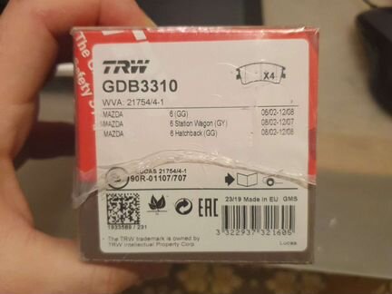 Колодки тормозные передние TRW