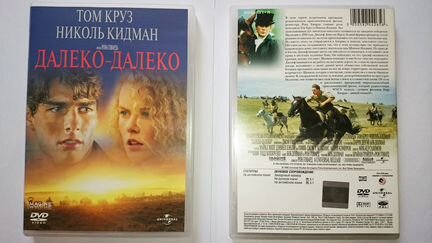 Продаю лицензионные фильмы DVD (Часть 3)