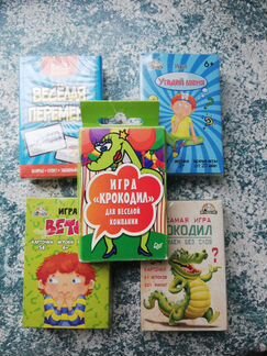 Мини настольные игры