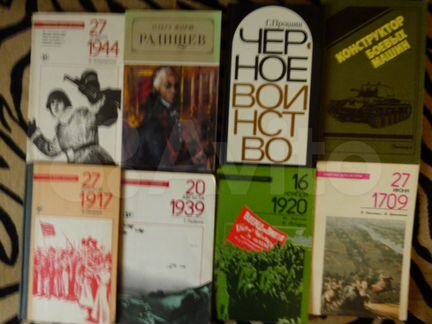 Книги по истории России и религии