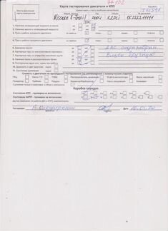 Мотор Nissan X-Trail (T30) YD22ETI 2.2 Дизель, 200