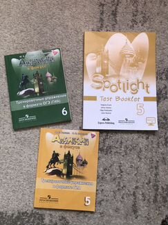 Spotlight 5