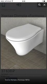 Унитаз Olympia Formosa 15FO Италия
