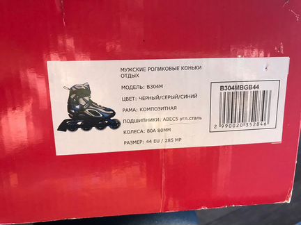 Ролики ReAction + защита, размер 44