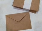 Крафт конверты (упаковкой или поштучно 5р)