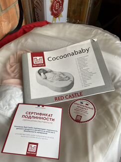 Матрас Red Castle Кокон Coconababy