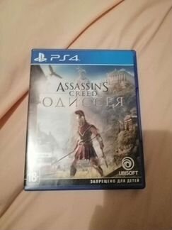 Assassins creed Одиссея PS4