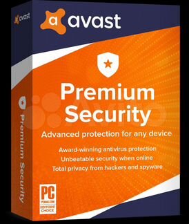 Avast Premium Security ключ 2045