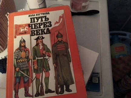 Европейские открытки, б ка фантастики, исторически