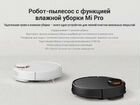 Робот-пылесос XiaoMi Robot Vacuum-Mop P чек гарант