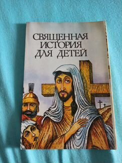 Книги детские