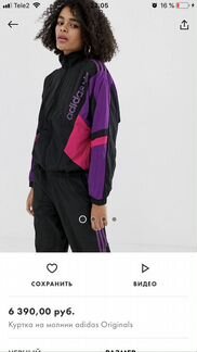 Олимпийка adidas новая