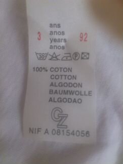 Новый комплект для девочки, р-р 2-3 года (92)