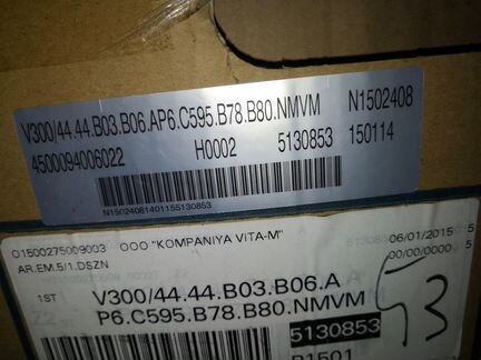 Коляска инвалидная Vermeiren V300