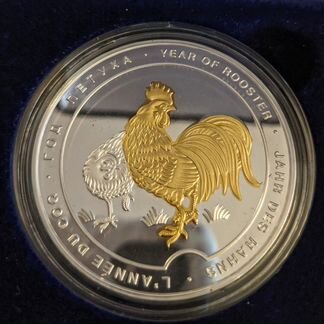 Медаль год петуха