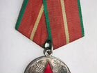 Медаль 20 лет выслуги в мвд СССР