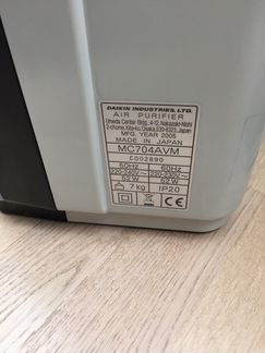 Воздухоочиститель Daikin MC704AVM