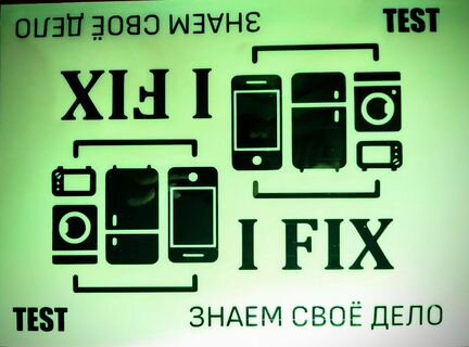 Термонаклейки на одежду