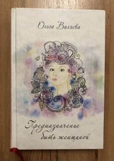 Разные книги. Личная библиотека