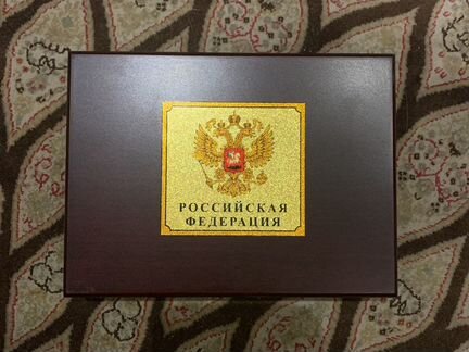 Визитница Российская Федерация