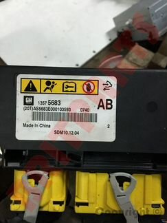 Блок управления SRS astra j