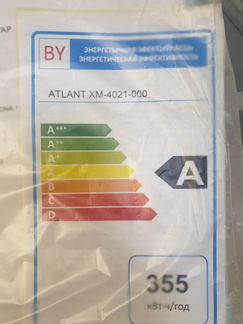 Холодильник новый