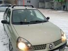 Renault Symbol 1.4 МТ, 2003, 273 000 км объявление продам