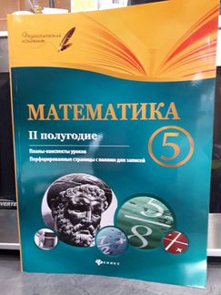 Пособие Пелагейченко В.А. 