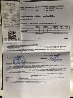 Коагулометр coagucheck XS