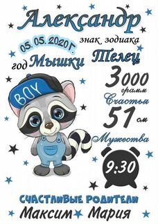 Метрика