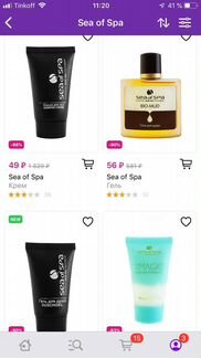 Набор миниатюр Sea of Spa